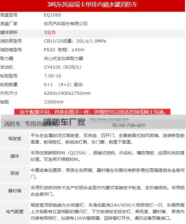 �|�L(f��ng)����3��ˮ������܇����(sh��)�D��