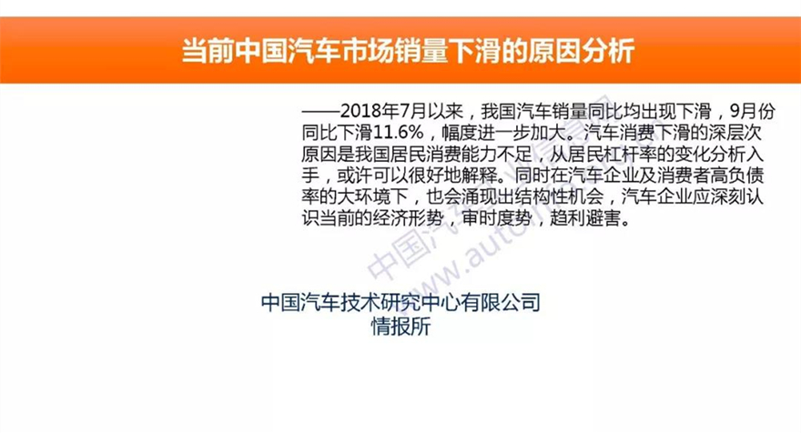 2018��ǰ�����ȇ���(n��i)��܇�N������