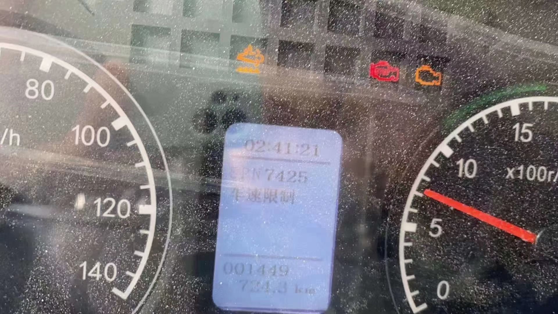 ��(gu��)������܇(ch��)�x���P(p��n)�����@ʾ